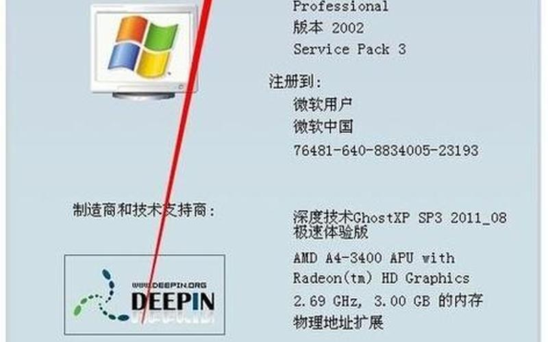 虚拟内存最小值太低(系统虚拟内存最小值太低)-第1张图片-铖浩科技
