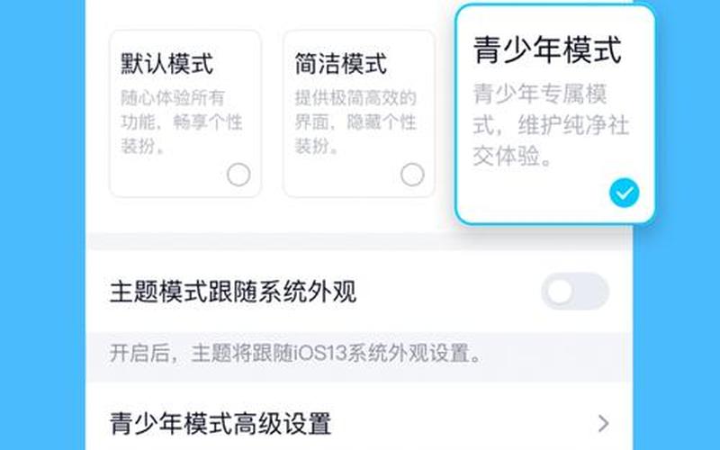 彩虹版qq(彩虹版qq手机版下载安装)-第1张图片-铖浩科技