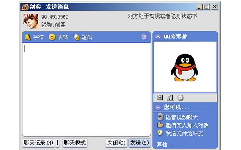 icq注册(ICQ注册人数有多少)-第1张图片-铖浩科技