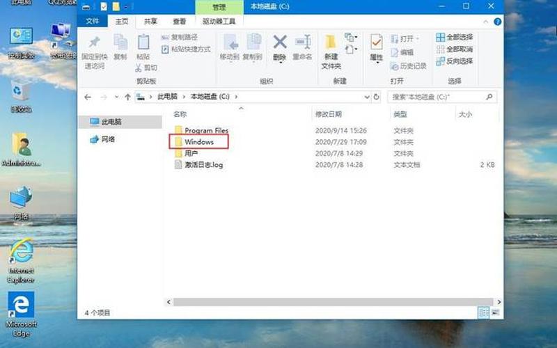字体安装(字体安装在电脑什么位置)-第1张图片-铖浩科技