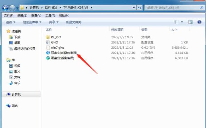 笔记本win7系统下载(笔记本win7怎么下载软件)-第1张图片-铖浩科技