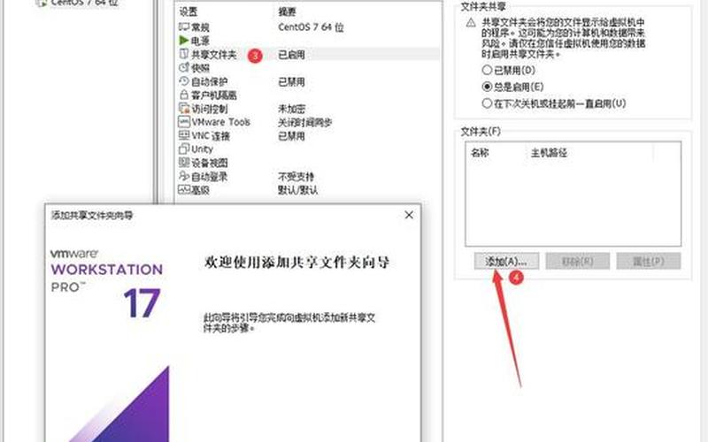 vmware workstation 12 序列号(vmware workstation 10序列号)-第1张图片-铖浩科技