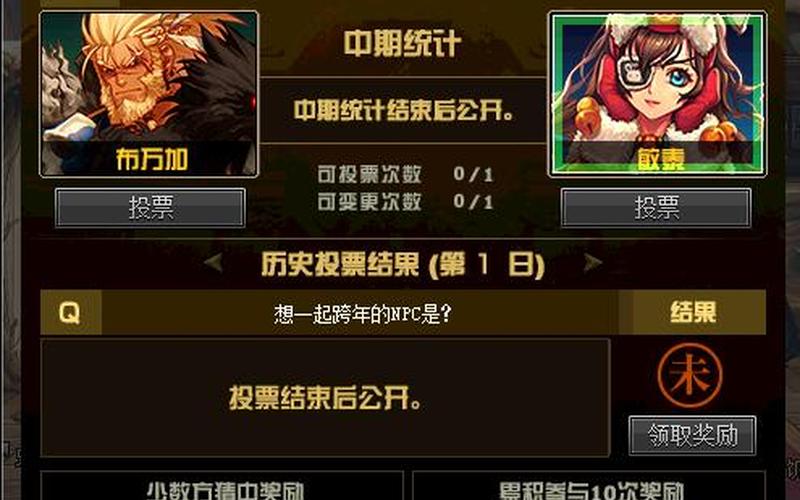 dnf自动更新(dnf自动更新出错7381)-第1张图片-铖浩科技