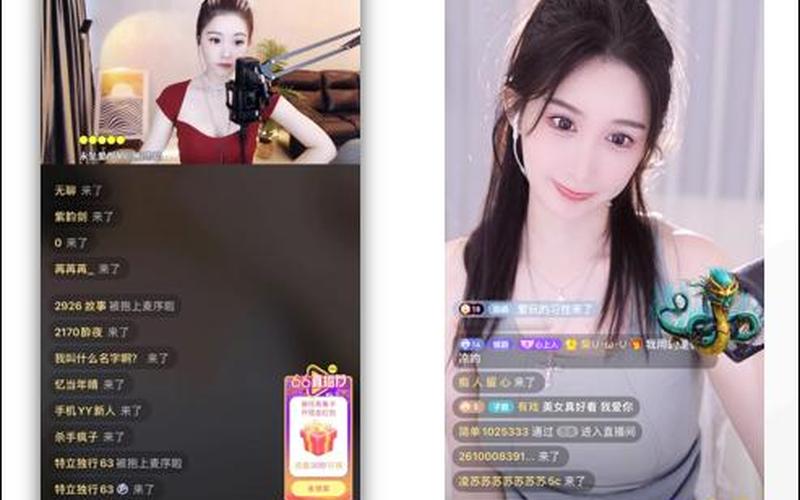 yy游戏直播(yy游戏直播封面怎么设置)-第1张图片-铖浩科技