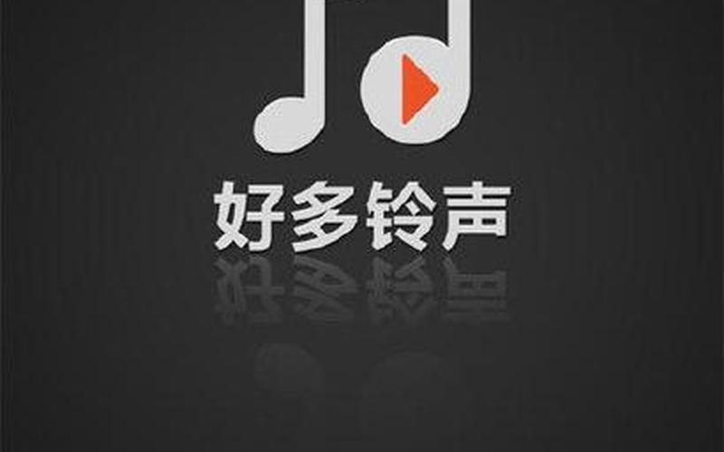 手机个性 *** (手机 *** 个性化设置)-第1张图片-铖浩科技