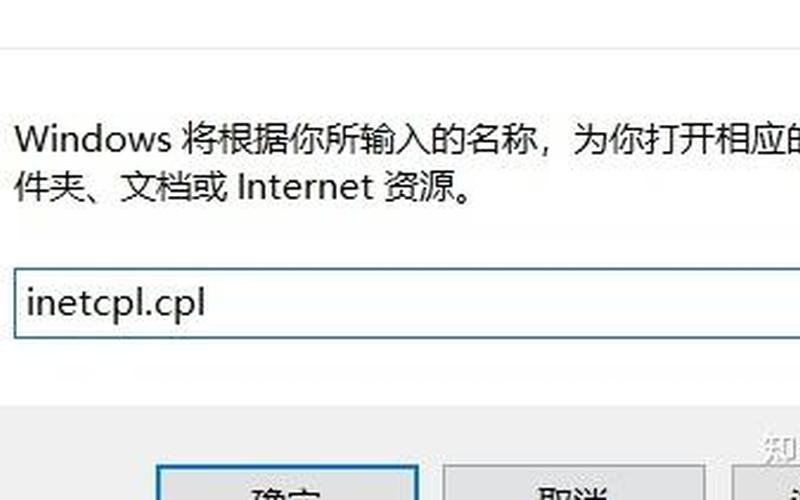 无法安装qq(无法安装qq怎么办)-第1张图片-铖浩科技