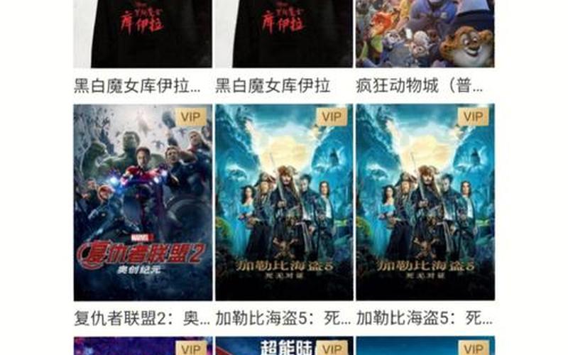 眯咕视频(眯咕视频附近的设备权限开吗)-第1张图片-铖浩科技