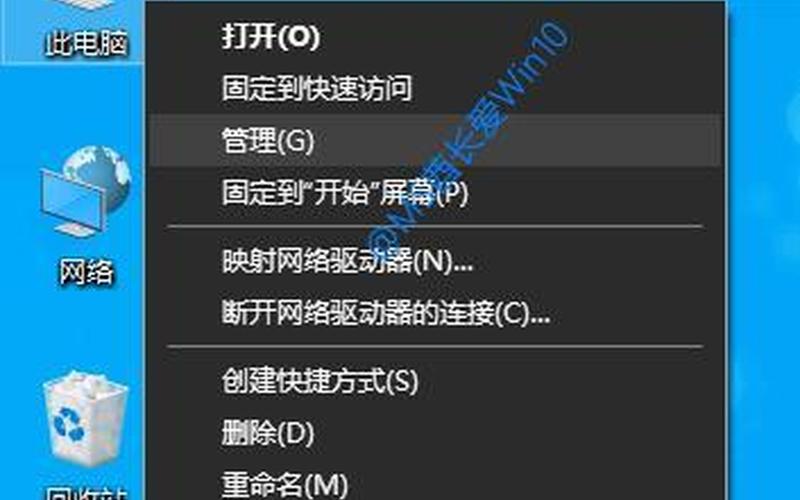 未授予用户在此计算机上的请求登录类型(未授予用户在此计算机上的请求登录类型+win7)