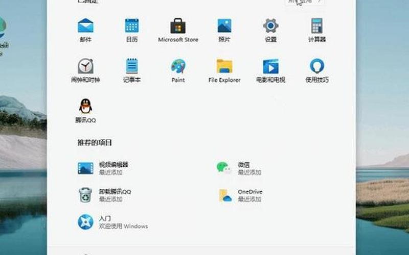 系统下载(系统下载官方)-第1张图片-铖浩科技