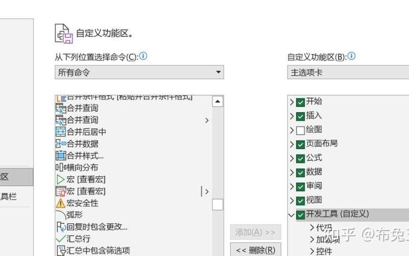 xv格式批量转换器(批量转换excel格式)-第1张图片-铖浩科技