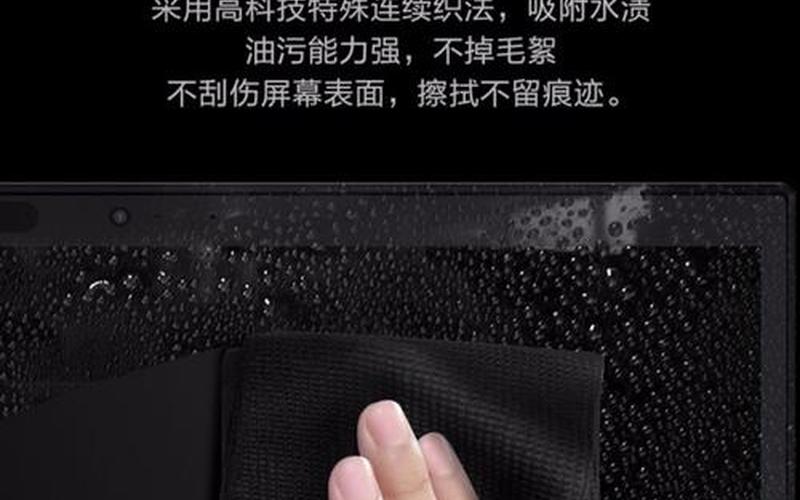 电脑清洁(电脑清洁胶)-第1张图片-铖浩科技