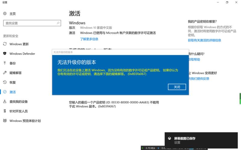 百度win10(百度win10激活码)-第1张图片-铖浩科技