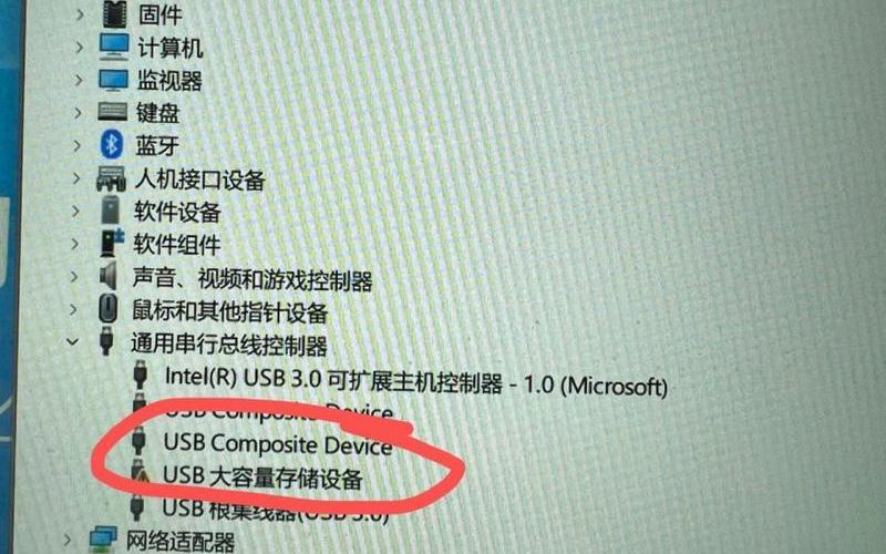 关闭u *** 存储设备(关闭u *** 存储设备会怎么样)-第1张图片-铖浩科技