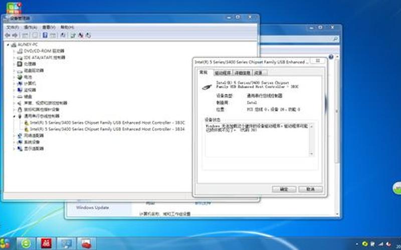 代码39(windows无法加载这个硬件代码39)-第1张图片-铖浩科技