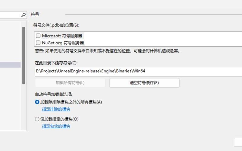 minidump(minidump怎么打开)-第1张图片-铖浩科技
