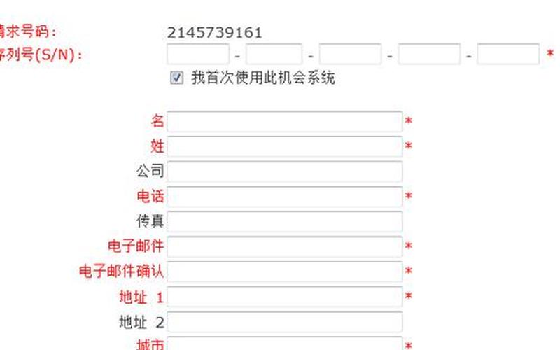 easyrecovery注册码(easyrecoverypro注册码)-第1张图片-铖浩科技