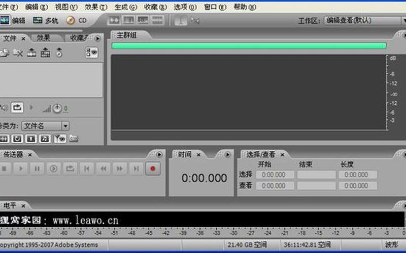 电脑练歌(电脑练歌软件)-第1张图片-铖浩科技