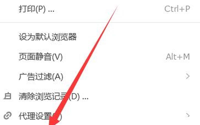 搜狗高速游览器(搜狗高速游览器打不开)-第1张图片-铖浩科技