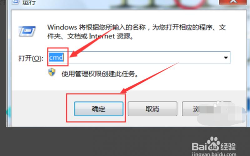 win7建立wifi热点(win7建立无线热点)-第1张图片-铖浩科技