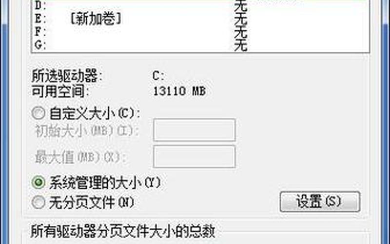 windows7 双系统(win7 双系统设置)-第1张图片-铖浩科技