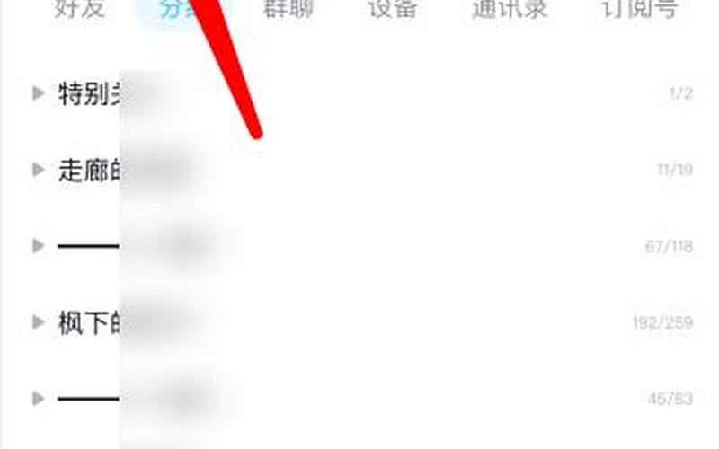 qq情侣空间怎么设置(qq情侣空间怎么设置纪念日)-第1张图片-铖浩科技