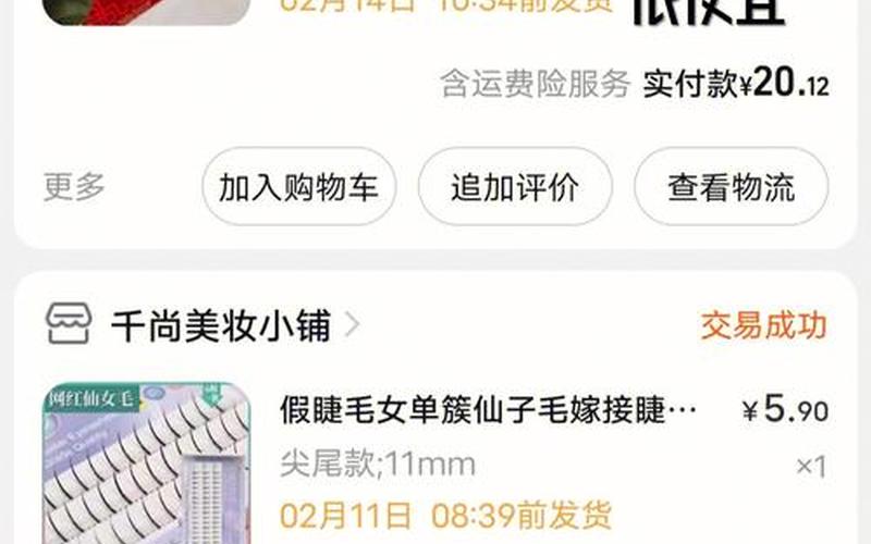  *** 购物指南( *** 购物指南场景介绍有哪些)-第1张图片-铖浩科技