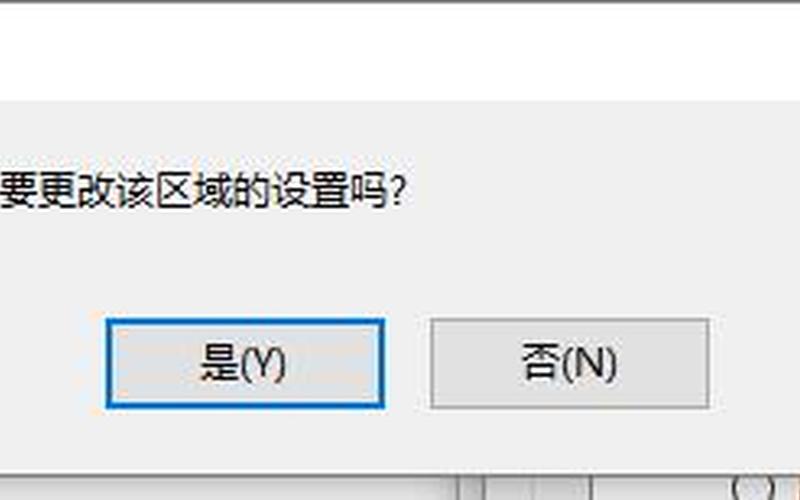 已取消到该网页的导航(已取消到该网页的导航功能)-第1张图片-铖浩科技
