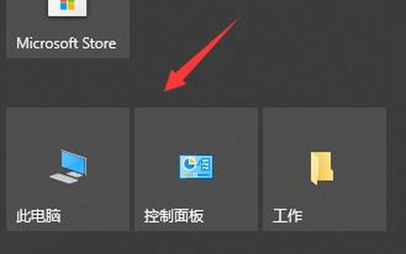 c000005(应用程序无法正常启动0xc000005)-第1张图片-铖浩科技