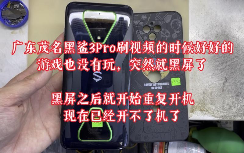 u *** 视频设备黑屏(u *** 视频设备黑屏怎么回事)-第1张图片-铖浩科技