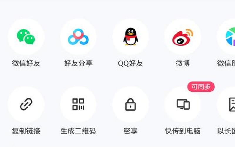 百度网盘怎么用迅雷下载(百度网盘怎么用迅雷下载视频)-第1张图片-铖浩科技