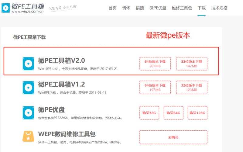 晨风u盘(晨风U盘自动安装软件)-第1张图片-铖浩科技