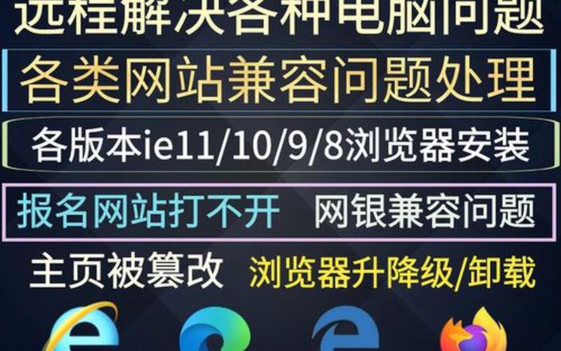 重装ie(重装ie11浏览器的 *** )-第1张图片-铖浩科技