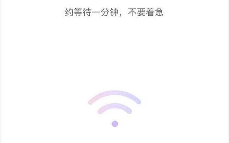 小度wifi官网(小度wifi官网下载)-第1张图片-铖浩科技