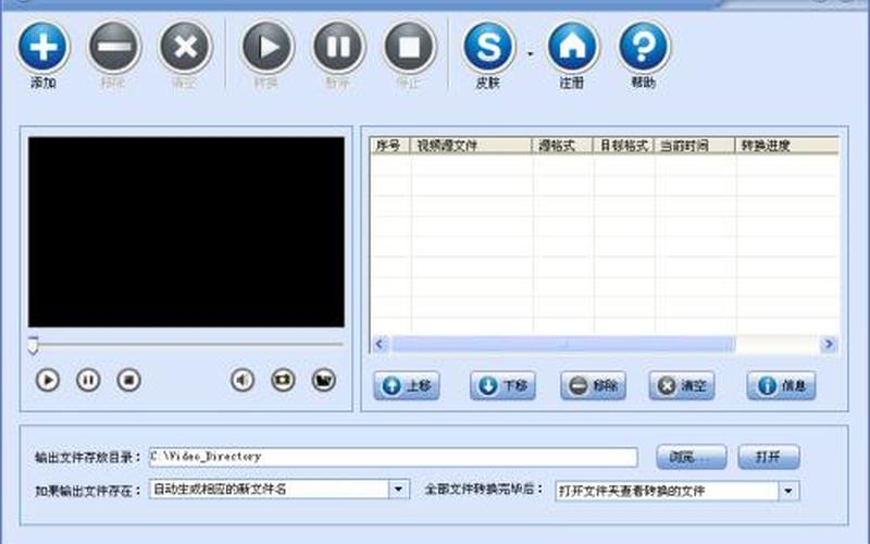 quicktime专业版(quicktime专业版注册)-第1张图片-铖浩科技