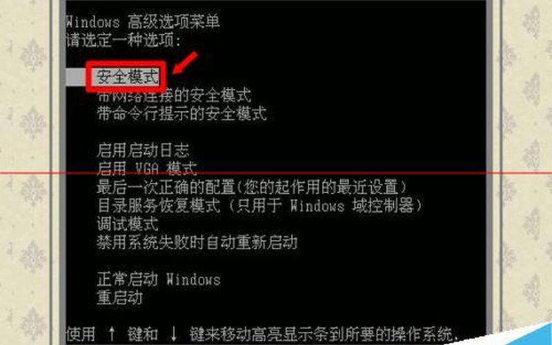错误代码0xc004e003(错误代码0xc000000e)-第1张图片-铖浩科技