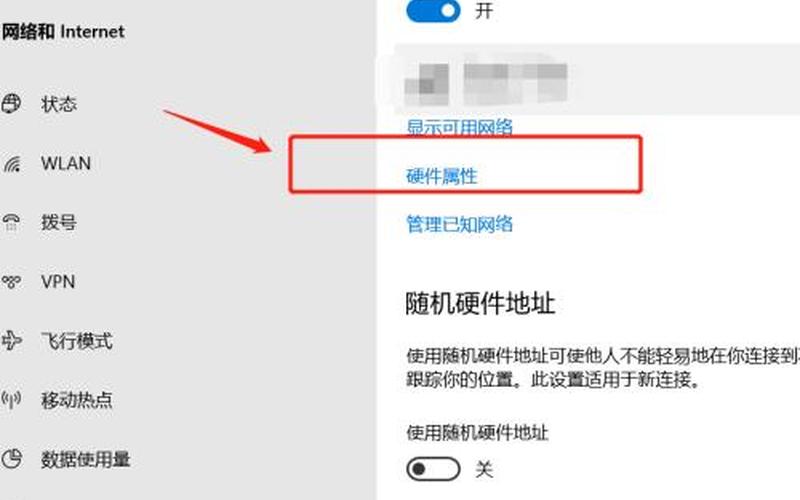 本机mac地址查询(本机mac地址查询怎么查)-第1张图片-铖浩科技