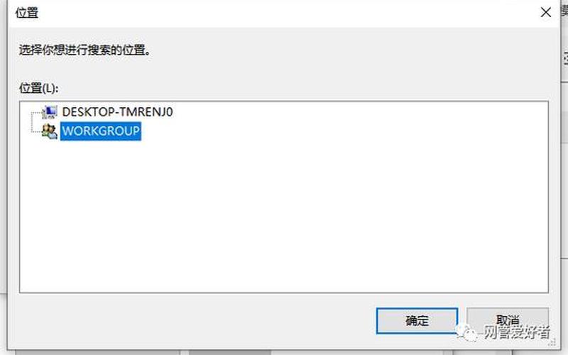 电脑无法添加打印机(电脑无法添加打印机输入码无效)-第1张图片-铖浩科技
