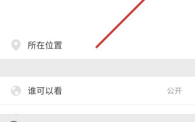 微信怎么发说说(微信怎么发说说不发图片)-第1张图片-铖浩科技