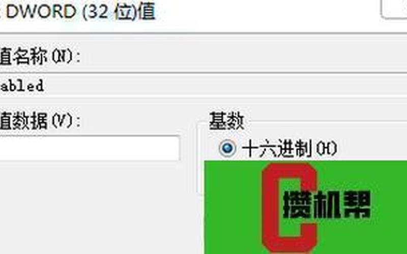 geforce experience遇到错误(geforce experience错误代码导致电脑遇到问题)-第1张图片-铖浩科技