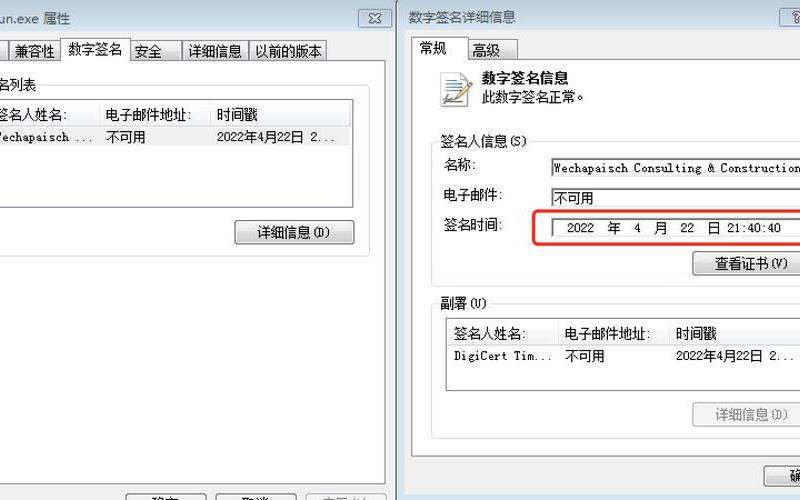 系统漏洞修复软件(系统漏洞修复软件哪个好用)-第1张图片-铖浩科技