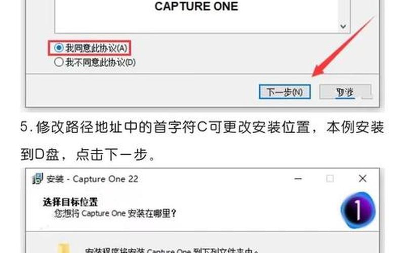 captur(capture one官网)-第1张图片-铖浩科技