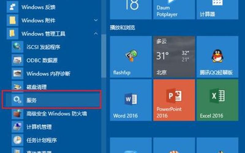 windows search(windows search文件可以清理吗)-第1张图片-铖浩科技
