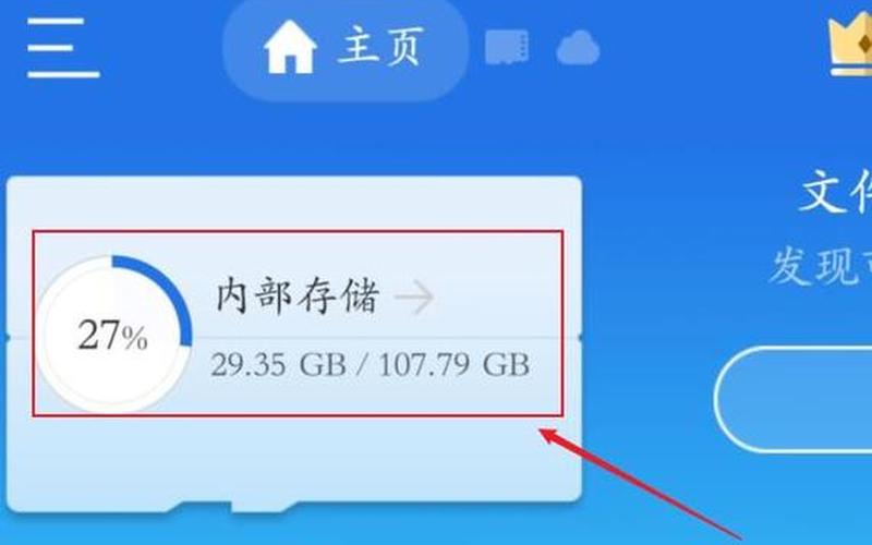 什么是sd卡根目录(什么是sd卡根目录文件)-第1张图片-铖浩科技