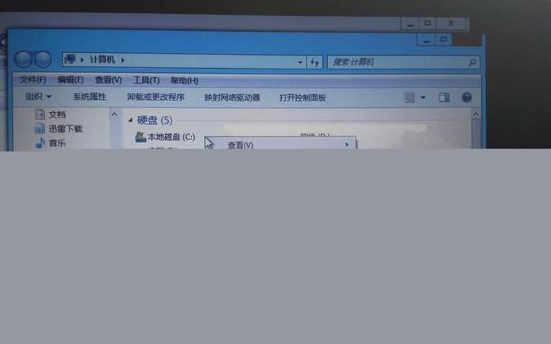 qqprotect.exe(qqprotect.exe损坏文件的操作 *** )-第1张图片-铖浩科技