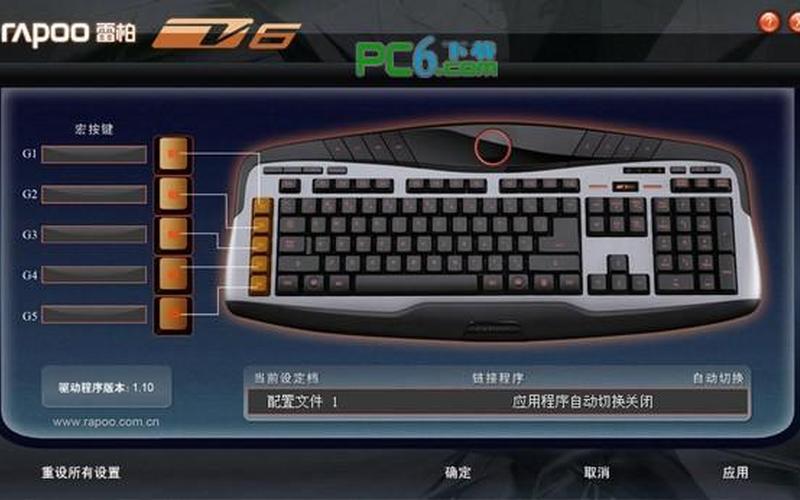 u *** 键盘驱动(u *** 键盘驱动芯片)-第1张图片-铖浩科技