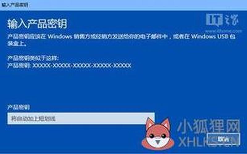 win7专业版激活工具(window7专业版激活工具)-第1张图片-铖浩科技