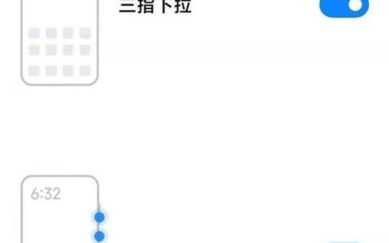 截屏快捷键(截屏快捷键手机)-第1张图片-铖浩科技