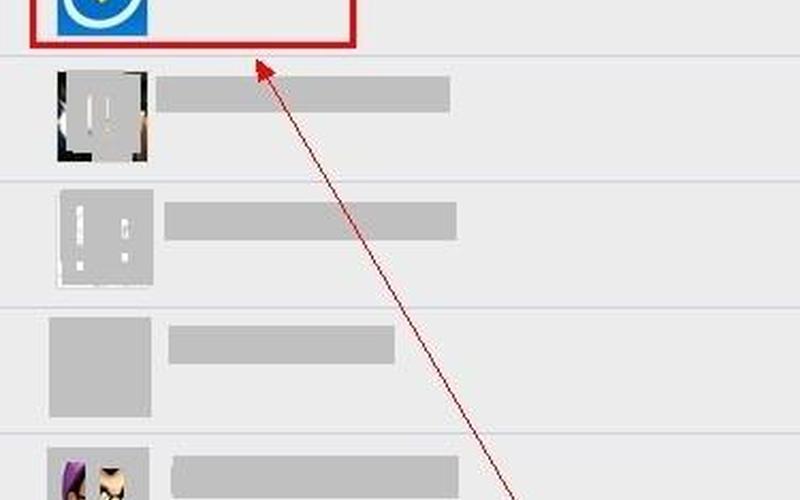 用网页上qq(在网页上登录qq)
