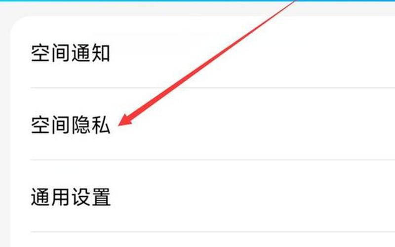 怎么打不开qq空间(怎么打不开qq空间了呢)-第1张图片-铖浩科技