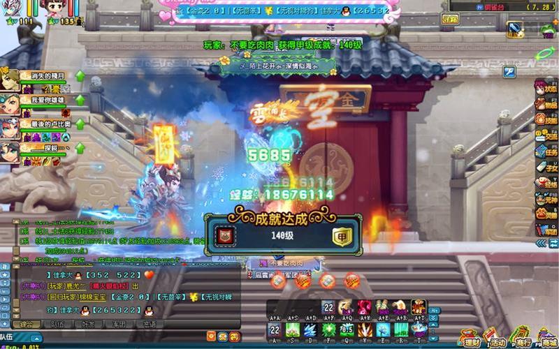 qq三国官方论坛(qq三国官方论坛综合讨论区)-第1张图片-铖浩科技